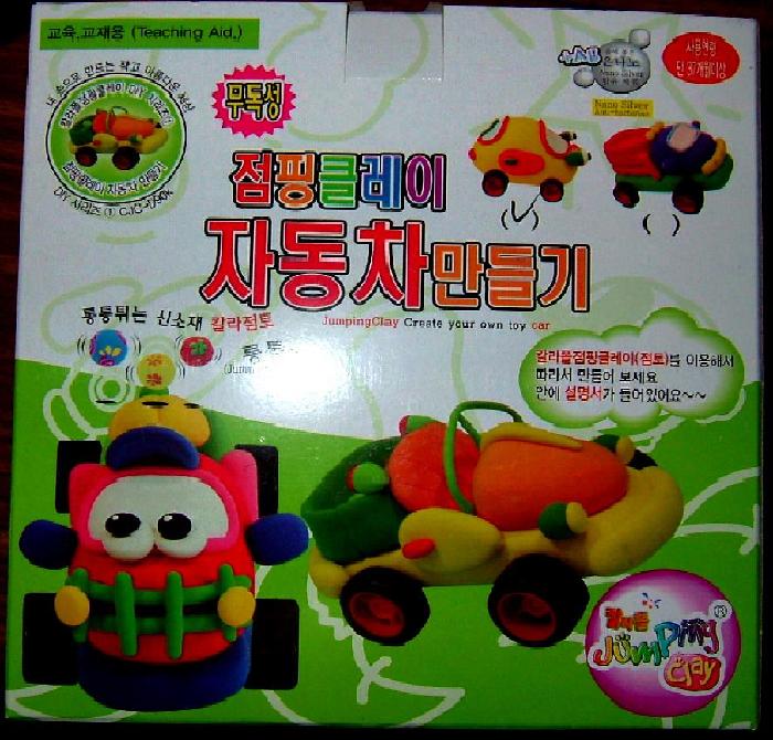 jctoy
